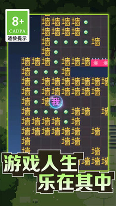 黑洞吞噬大冒險 v1.0.1 安卓版 1