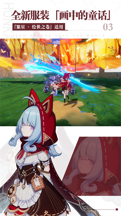 崩壞3手游最新版本2