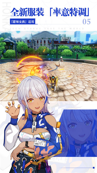 崩壞3手游最新版本4