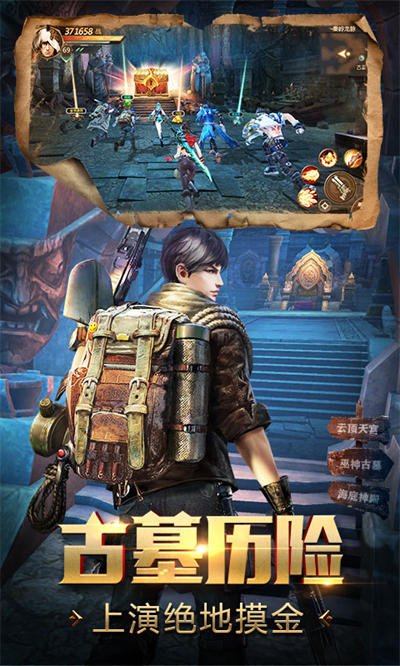 37鬼語迷城手游 v5.46.311.498.0 安卓版 3