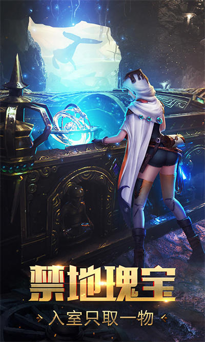 37鬼語迷城手游 v5.46.311.498.0 安卓版 1