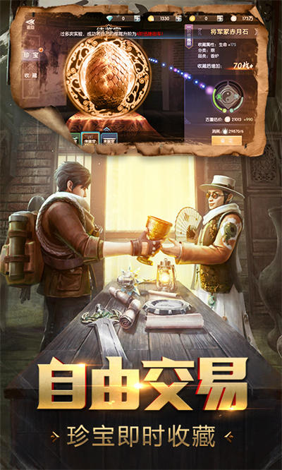 九游鬼語迷城手游 v5.46.312.504.2 安卓版 3