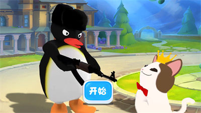 暴走大鵝 v1.0 安卓版 1