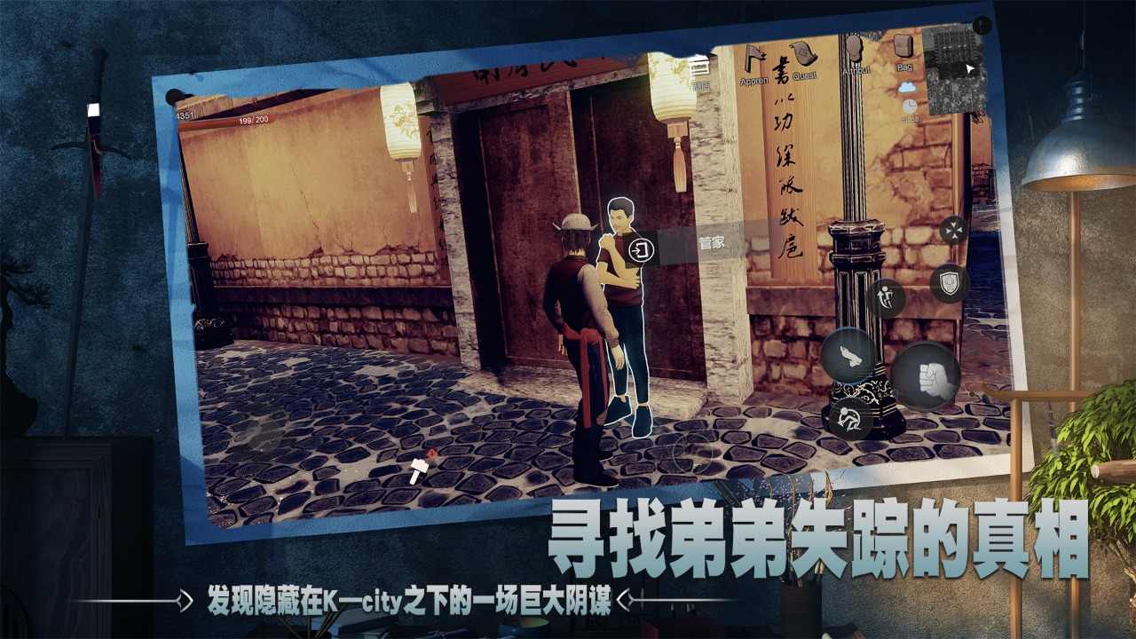 徒 v1.0591 最新安卓版 2