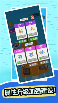 钓鱼我高水平 v1.0.0 安卓版3