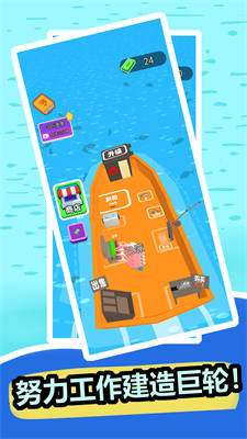 钓鱼我高水平 v1.0.0 安卓版2