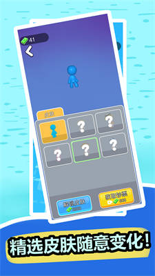 钓鱼我高水平 v1.0.0 安卓版4