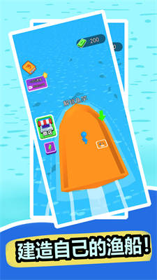 钓鱼我高水平 v1.0.0 安卓版0