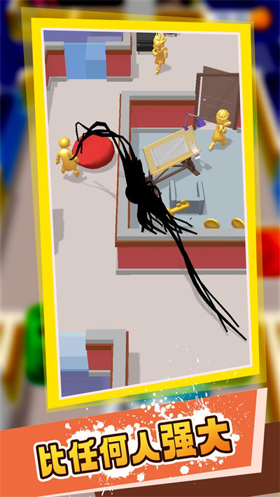 特工大亂斗 v1.0.0 安卓版 2