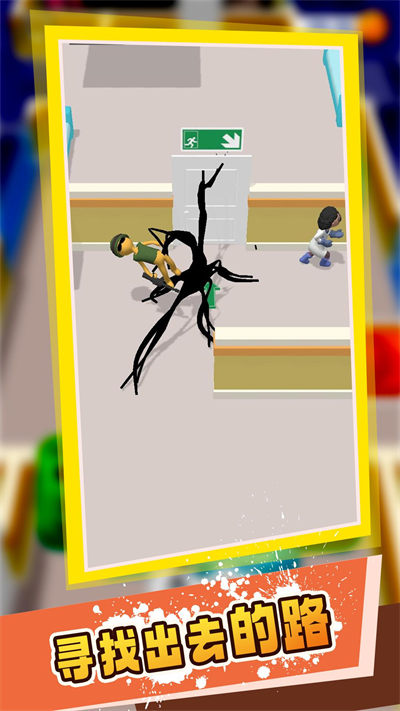 特工大亂斗 v1.0.0 安卓版 3