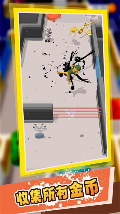 特工大亂斗 v1.0.0 安卓版 1