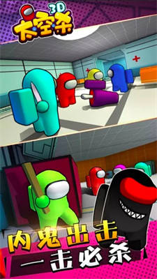 吃雞狼人殺 v1.02 安卓版 1