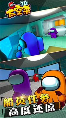 吃雞狼人殺 v1.02 安卓版 2