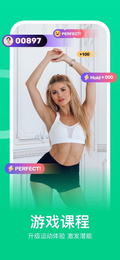 keep健身軟件ios版 v7.60.1 iphone手機(jī)版 5