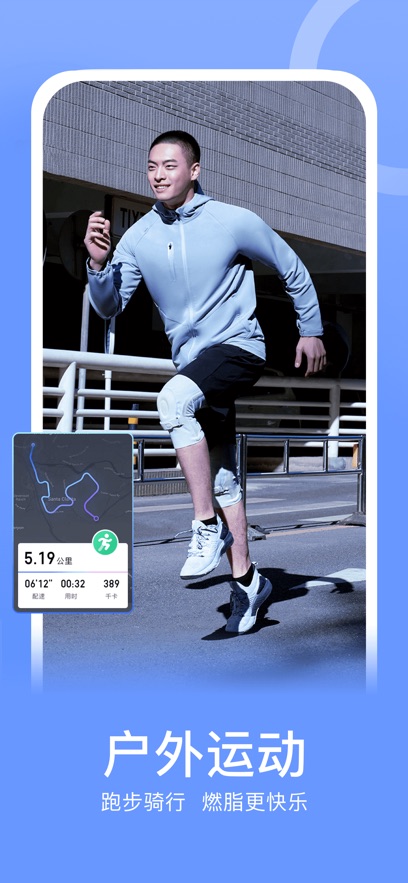 keep健身軟件ios版 v7.60.1 iphone手機(jī)版 2