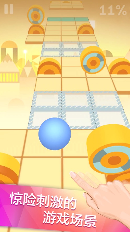 滾動(dòng)的天空ios版 v3.7.18 iphone手機(jī)版 0