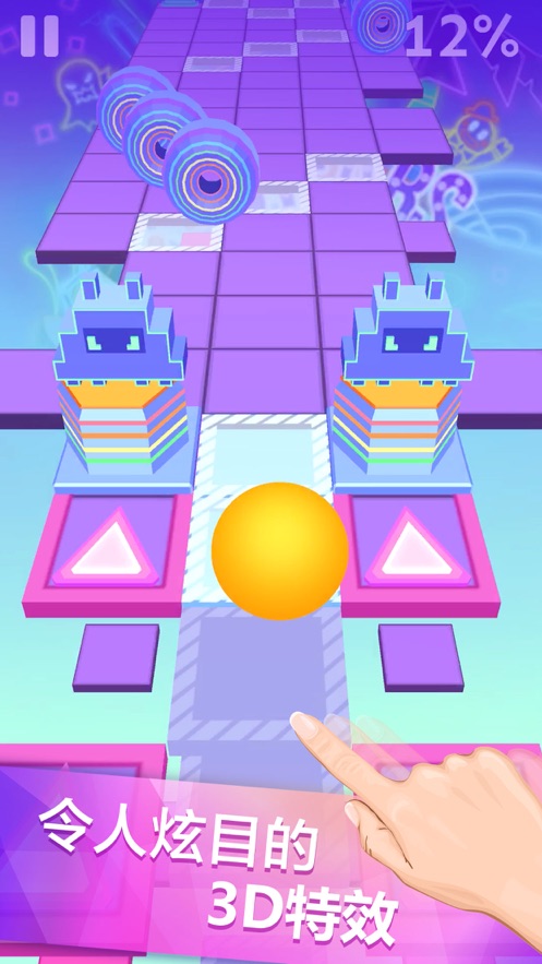 滾動(dòng)的天空ios版 v3.7.18 iphone手機(jī)版 5