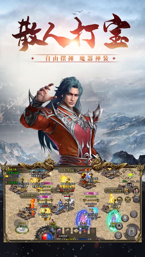 冰雪三職業(yè)ios版 v1.1.0 iphone版 1