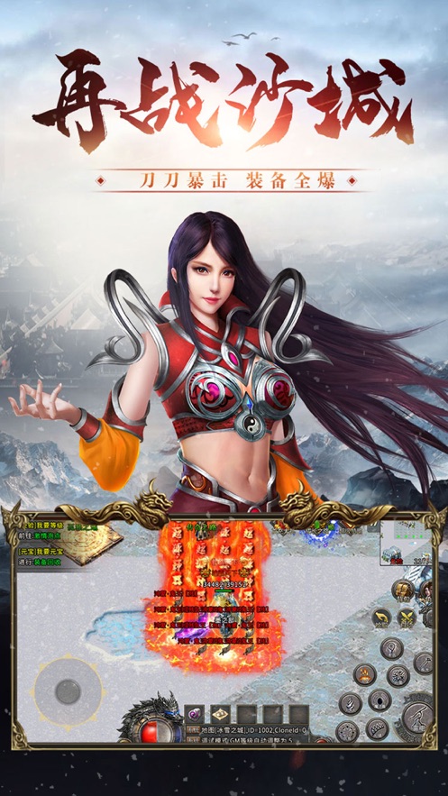 冰雪三職業(yè)ios版 v1.1.0 iphone版 3