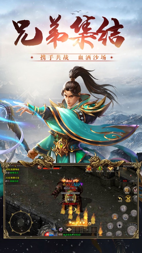 冰雪三職業(yè)ios版 v1.1.0 iphone版 2