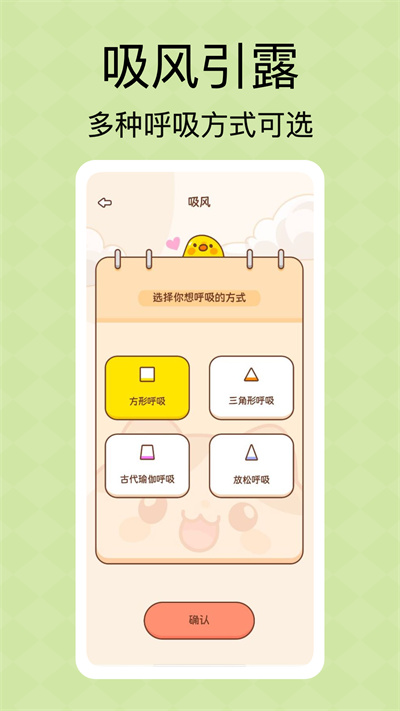 頂瓜瓜健康守護 v1.0.0 安卓版 1
