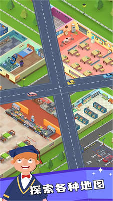 雙點校園 v1.6.3 安卓版 2