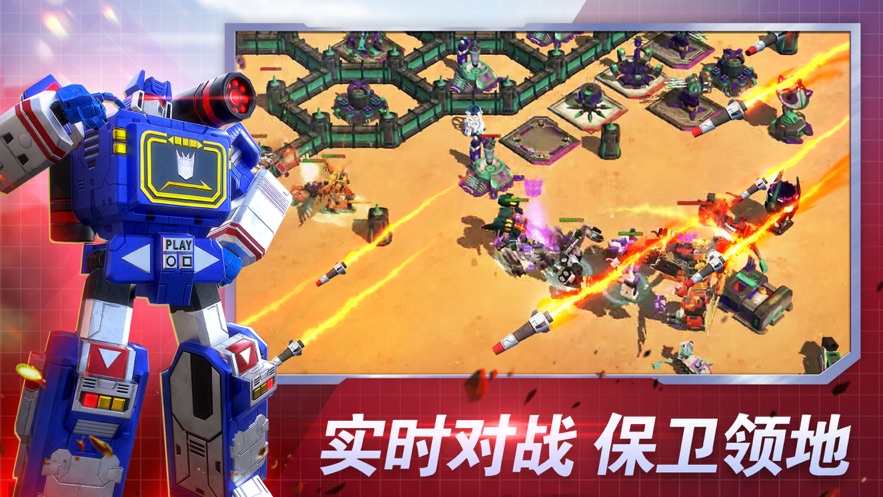 變形金剛地球之戰(zhàn)ios版 v2.15.0 官方版 0