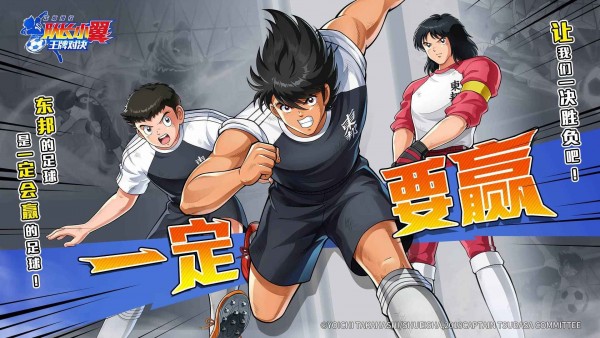 隊長小翼王牌對決 v1.1.12 安卓版 2