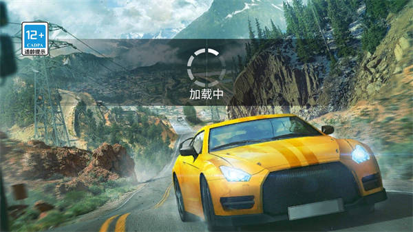 城市狂野賽車 300.1.0.3018 3