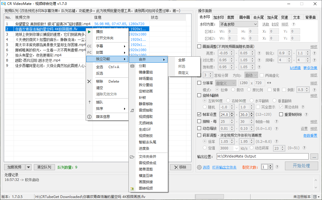 CR VideoMate v1.7.5 PC版 0