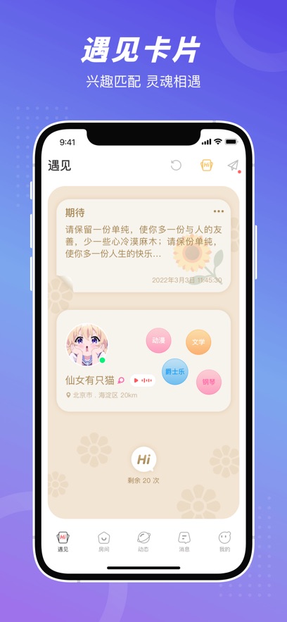 語玩ios最新版 v1.93.1 iphone版 3