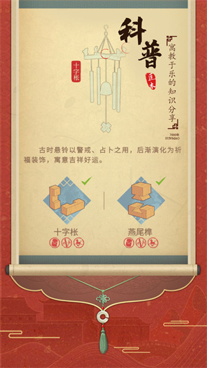 九游匠木游戲 v1.4.30 安卓版 0