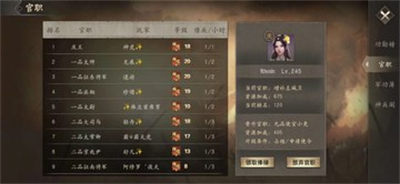 攻城掠地百度多酷版本 v15.6.0 安卓版 4