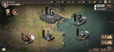 攻城掠地百度多酷版本 v15.6.0 安卓版 3