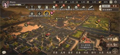 攻城掠地百度多酷版本 v15.6.0 安卓版 1
