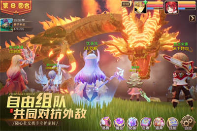 馴龍物語九游客戶端4