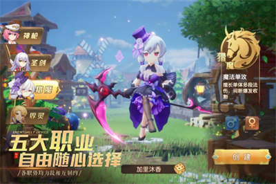 馴龍物語九游客戶端2