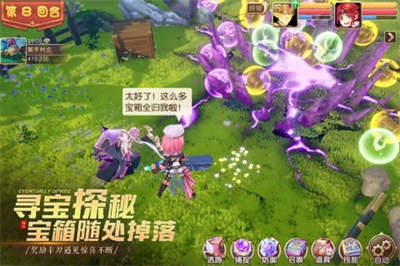 馴龍物語九游客戶端0