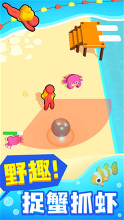 摸鱼大师 v1.7.5 安卓版2