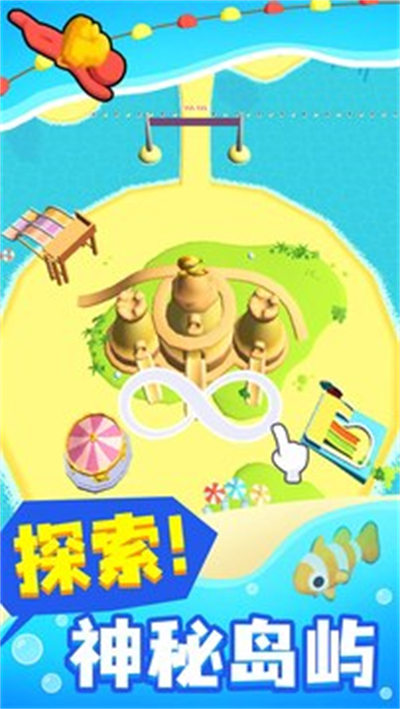 摸鱼大师 v1.7.5 安卓版4
