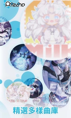 律動(dòng)軌跡rizline國(guó)服手游 v1.2.1 安卓版 2