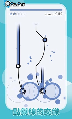 律動(dòng)軌跡rizline國(guó)服手游 v1.2.1 安卓版 3