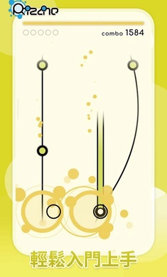 律動(dòng)軌跡rizline國(guó)服手游 v1.2.1 安卓版 1