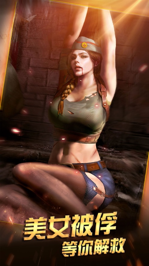 勝利之吻蘋果版 v1.119.0 iphone版 0