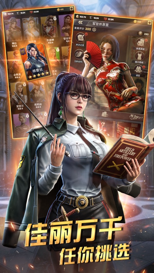 勝利之吻蘋果版 v1.119.0 iphone版 1