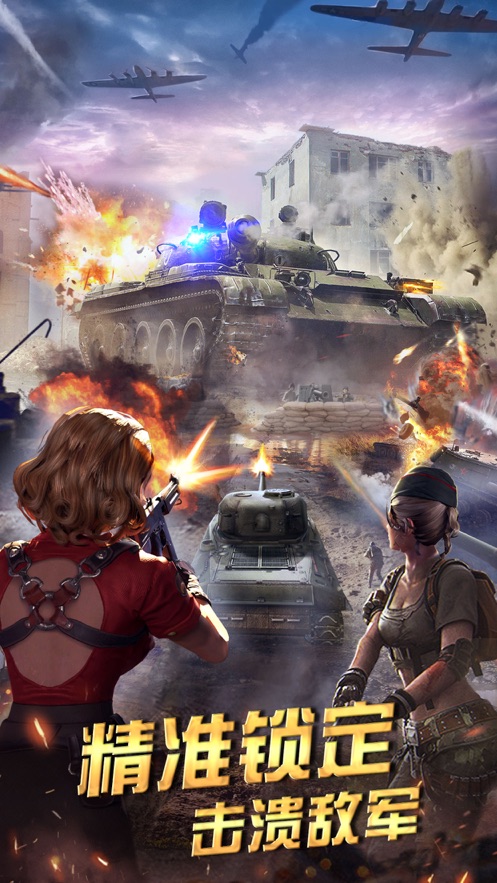 勝利之吻蘋果版 v1.119.0 iphone版 5