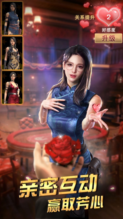 勝利之吻蘋果版 v1.119.0 iphone版 2