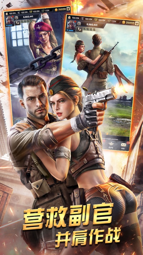 勝利之吻蘋果版 v1.119.0 iphone版 3