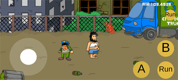 流浪漢想睡覺 v1.0 安卓版 2