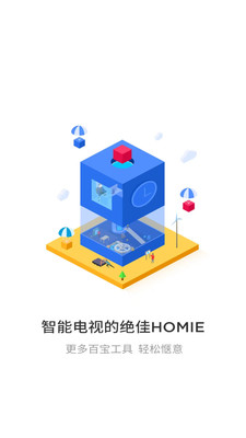 悟空遙控器投屏軟件 v3.9.8.420 安卓版 2